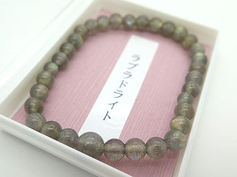 Labradorite 6mm bead bracelet