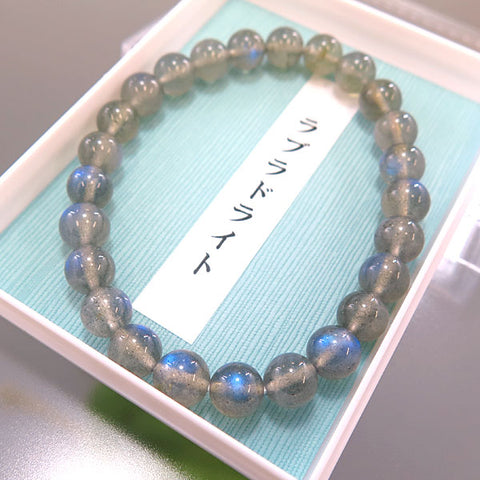 Madagascar blue labradorite bead bracelet