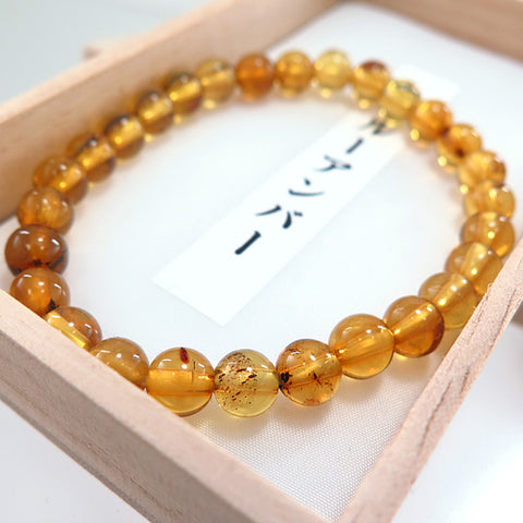 Blue Amber 7mm bead bracelet, straight