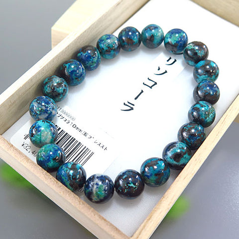 Chrysocolla 10mm bead bracelet, straight, limited edition