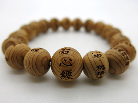 Yakusugi Cedar Heart Sutra Bracelet, 10mm Bead