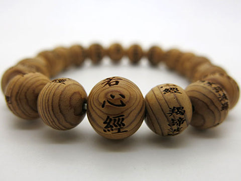 Yakusugi Cedar Heart Sutra Bracelet, 10mm Bead