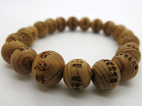 Yakusugi Cedar Heart Sutra Bracelet, 10mm Bead