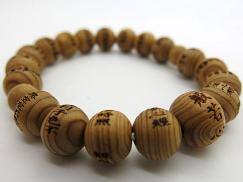 Yakusugi Cedar Heart Sutra Bracelet, 10mm Bead