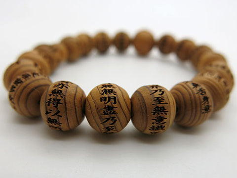 Yakusugi Cedar Heart Sutra Bracelet, 10mm Bead