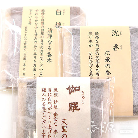 Minorien Mini Incense Sticks, Kunpu, Sandalwood, Agarwood, Kyara