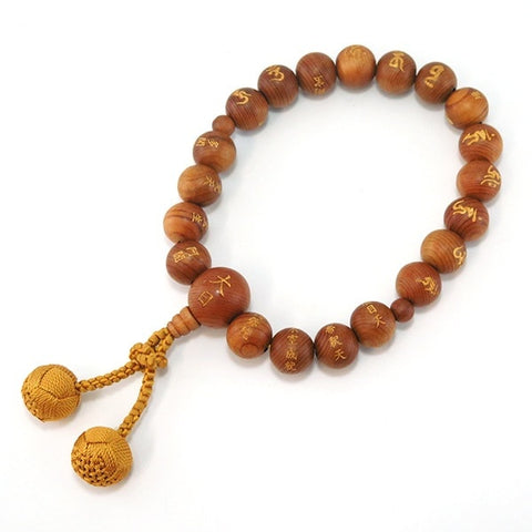 Men's Prayer Beads and Bracelet Set, Antique Cypress from Toji Temple's Keigamon Gate, Mandala Carving, Limited Edition