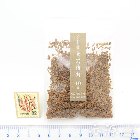 Indian Mysore Sandalwood (Byakudan)