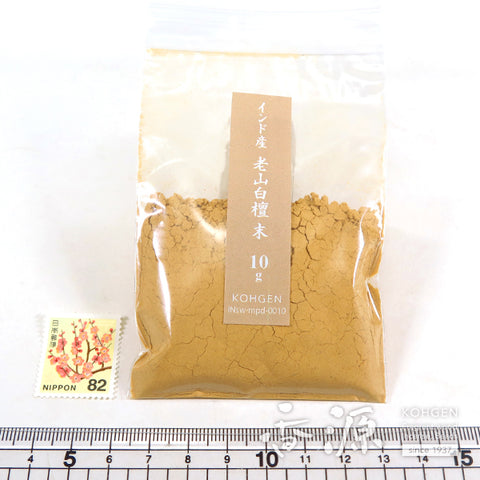 Indian Mysore Sandalwood (Byakudan)
