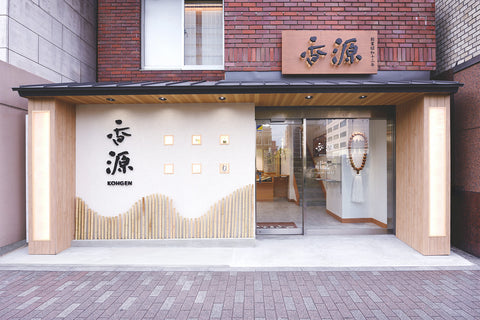 Ginza