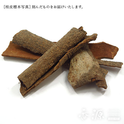 Cinnamon Incense Material – Chips & Powder