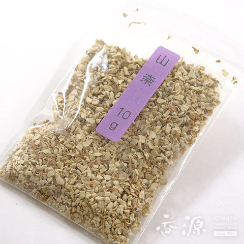 Galanga (Kaempferia galanga) Incense Material – Chips & Powder