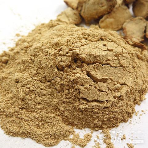 Galanga (Kaempferia galanga) Incense Material – Chips & Powder