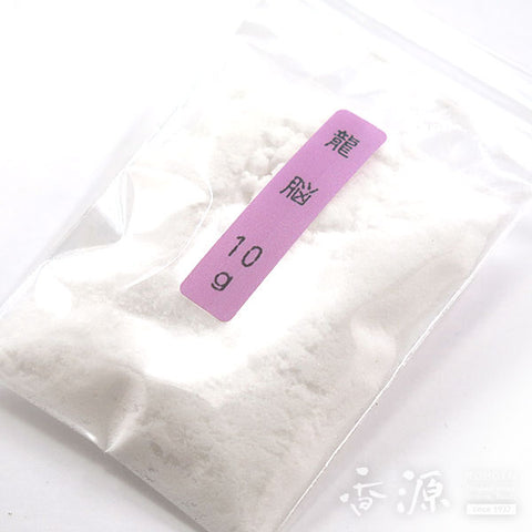 Borneol Incense Material – Chips & Powder