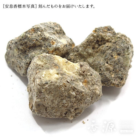 Benzoin Incense Material – Chips & Powder