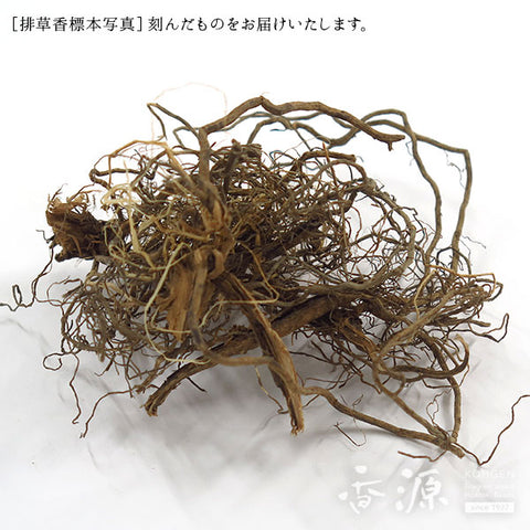 Agastache Rugosa Incense Material – Chips & Powder