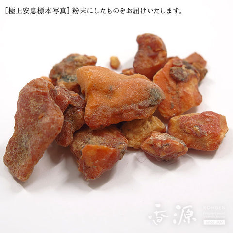 High Quality Benzoin Incense Material – Chips & Powder