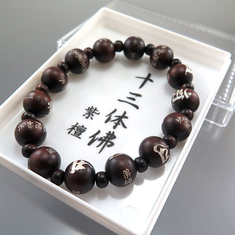 Rosewood (Shitan) Bracelet with 13 Buddha Figures, Matching Set