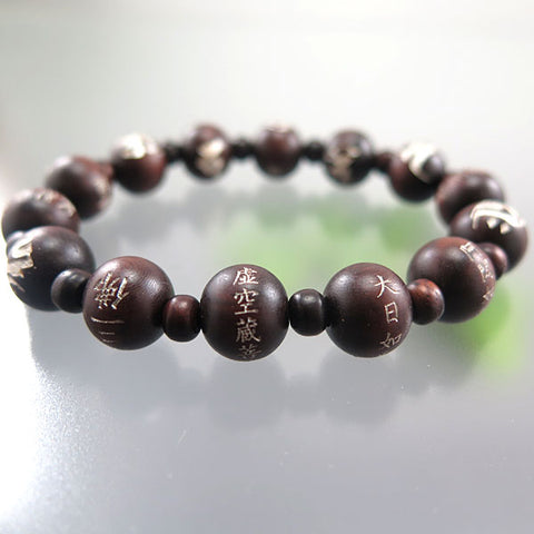 Rosewood (Shitan) Bracelet with 13 Buddha Figures, Matching Set