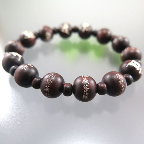 Rosewood (Shitan) Bracelet with 13 Buddha Figures, Matching Set