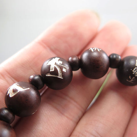 Rosewood (Shitan) Bracelet with 13 Buddha Figures, Matching Set