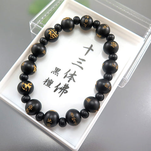 Ebony Thirteen Buddhas bracelet, matching set