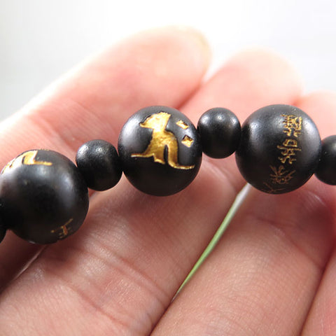 Ebony Thirteen Buddhas bracelet, matching set