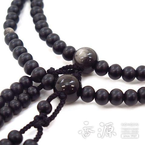 Men's Prayer Beads, Matte Ebony, Shaku-Ni, Shingon Sect, Obsidian Finish