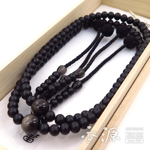 Men's Prayer Beads, Matte Ebony, Shaku-Ni, Shingon Sect, Obsidian Finish