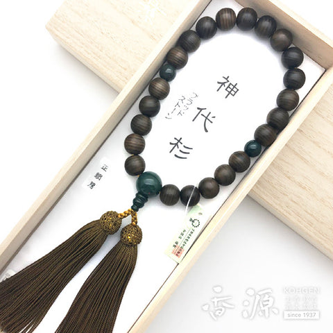 Men's Prayer Beads, Jindai Cedar, 22 Beads, Bloodstone Finish, Limited Edition
