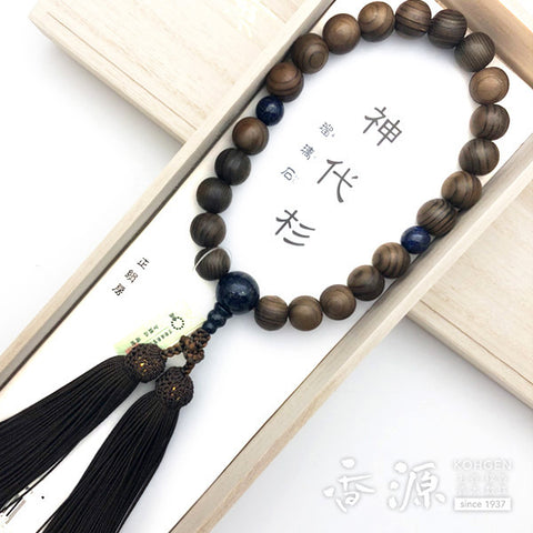 Men's prayer beads, Jindai cedar, lapis lazuli finish