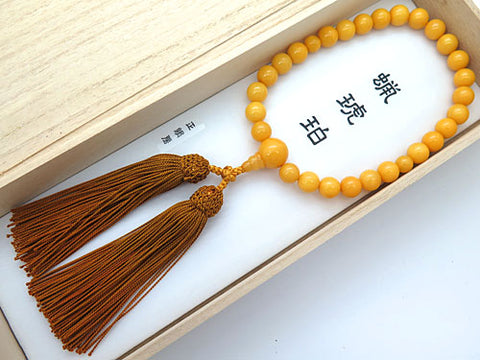 Men's prayer beads, aged amber, item B