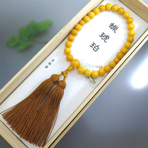 Men's prayer beads, aged amber, item C