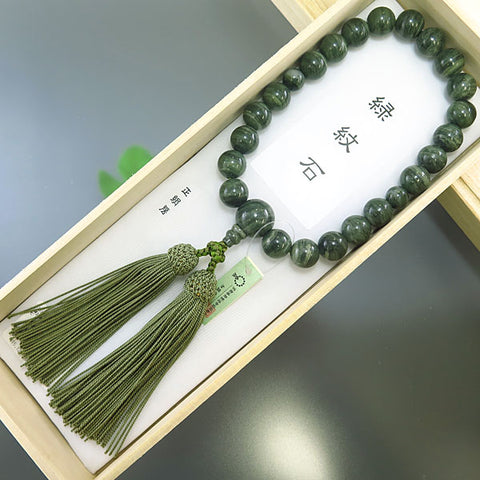 Men's prayer beads, green patterned stone
