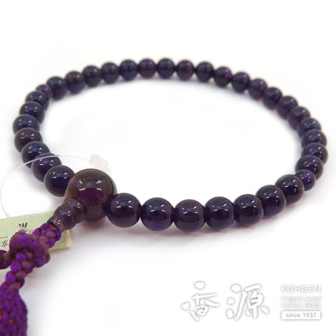 Women's Amethyst Prayer Beads, 8mm Bead, Eggplant-Navy Tassel