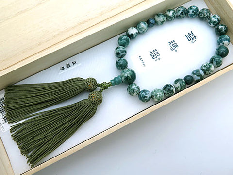Men's Prayer Beads, Green Moss Agate, 22 Beads, Matching Set