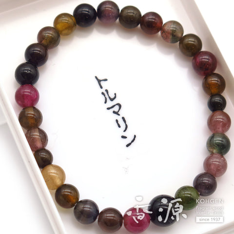 Mixed Tourmaline Bracelet, 7mm Beads, Matching Set