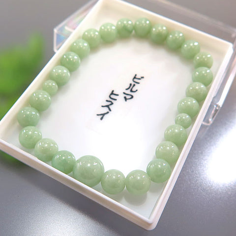 Burmese Jade 7mm bead bracelet, matching set