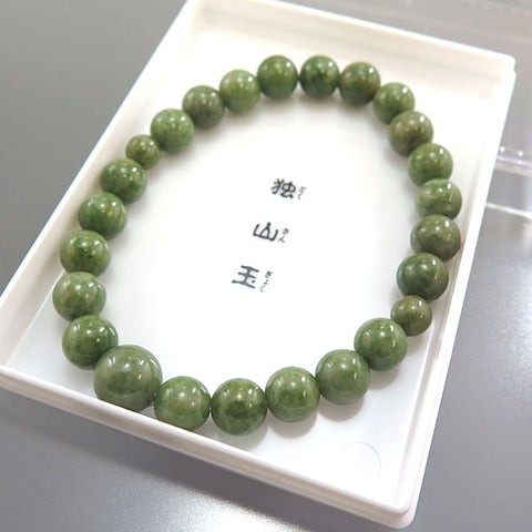 Dushan Jade 8mm bead bracelet, matching set