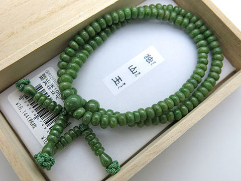 Dushan Jade 108-bead bracelet, Shingon sect style
