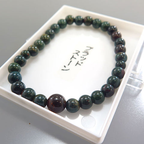 Bloodstone 6mm Bead Bracelet Matching Set Q666106010000 - worn on wrist