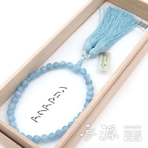 Women's Aquamarine Prayer Beads, 8mm Bead, Limited Edition A