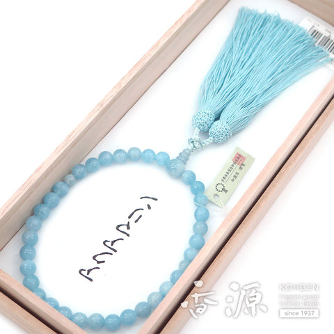 Women's Aquamarine Prayer Beads, 8mm Bead, Limited Edition B