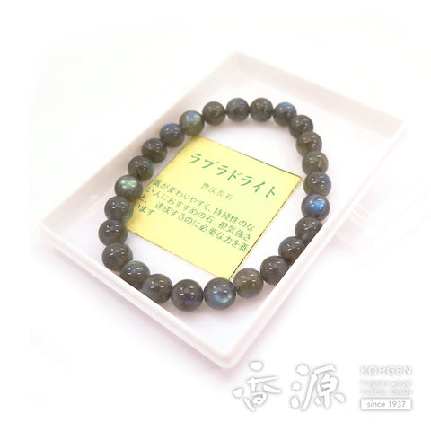 Labradorite 8mm bead bracelet