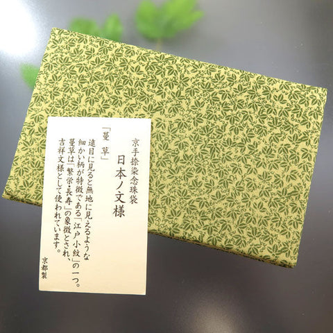 Prayer Beads Bag, Edo Komon, Vine Pattern (Tsurukusa)