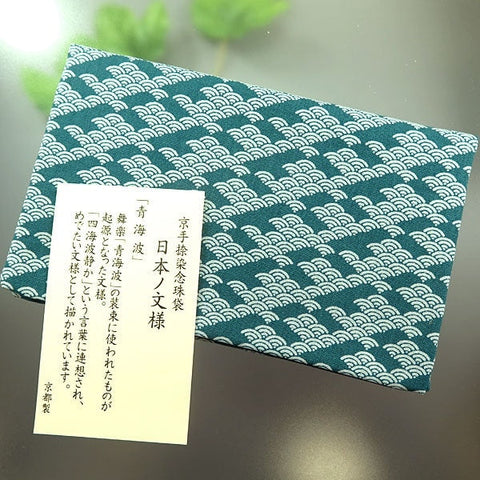 Prayer Beads Bag, Japanese Pattern, Seigaiha (Blue Ocean Waves)