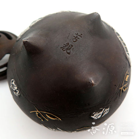 Takaoka Metalwork Sansui Incense Burner