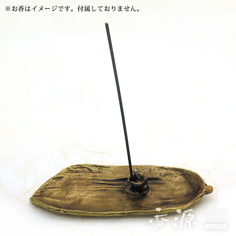 Takaoka Metalwork Frog Incense Holder, Frog on Bamboo (Large)