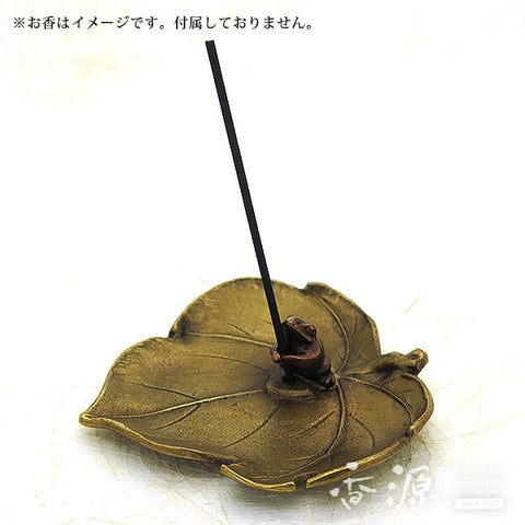 Takaoka Metalwork Frog Incense Holder, Frog on Grapes (Large)