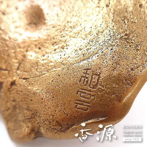 Takaoka Metalwork Frog Incense Holder, Frog on Grapes (Small)